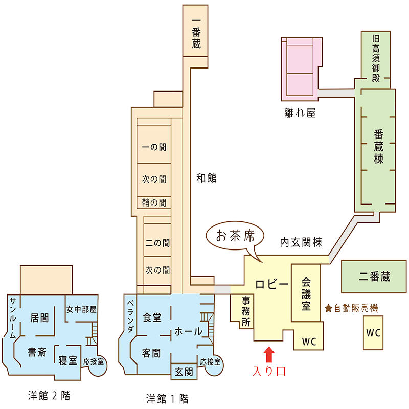 Vr バーチャル リアリティ で六華苑をめぐろう 六華苑360 Vrツアー 公開中 桑名市 本物力こそ 桑名力
